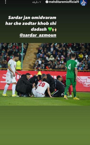 عکسهای سردار آزمون و مهدی طارمی