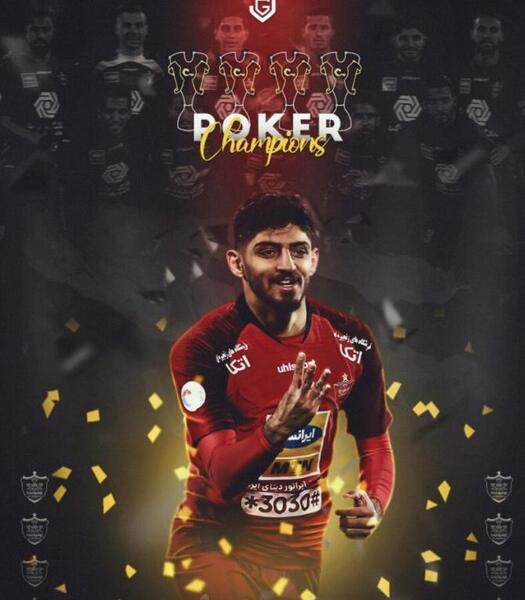 عکس سفره هفت سین پرسپولیسی