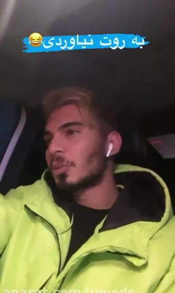 عکس کامیار جون