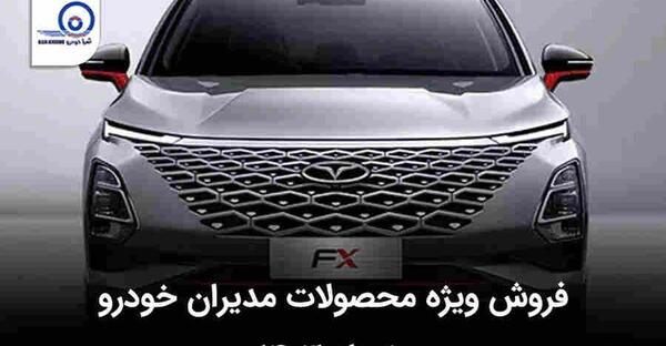 عکس تیگو سون پرو