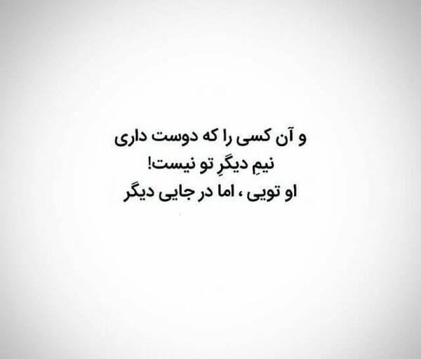 عکس سیاه سفید غمگین نوشته