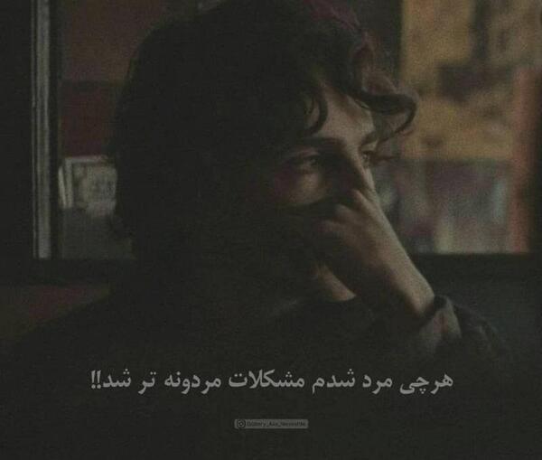 عکس پروفایل خوشحالی مردونه