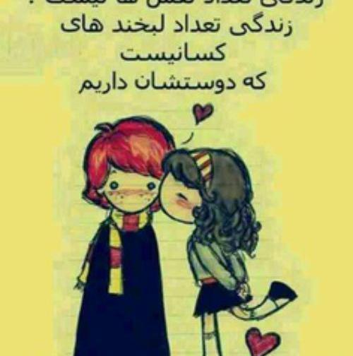 عکس پروفایل خوشحالی مردونه