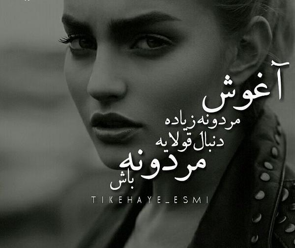 عکس پروفایل خوشحالی مردونه