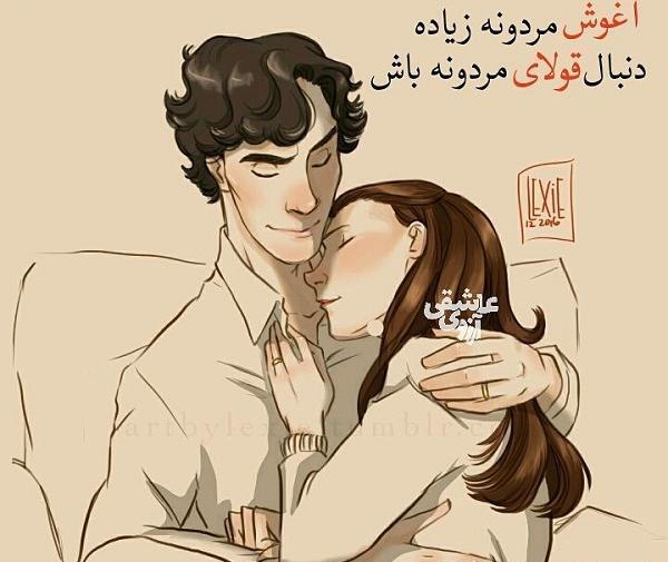 عکس پروفایل خوشحالی مردونه