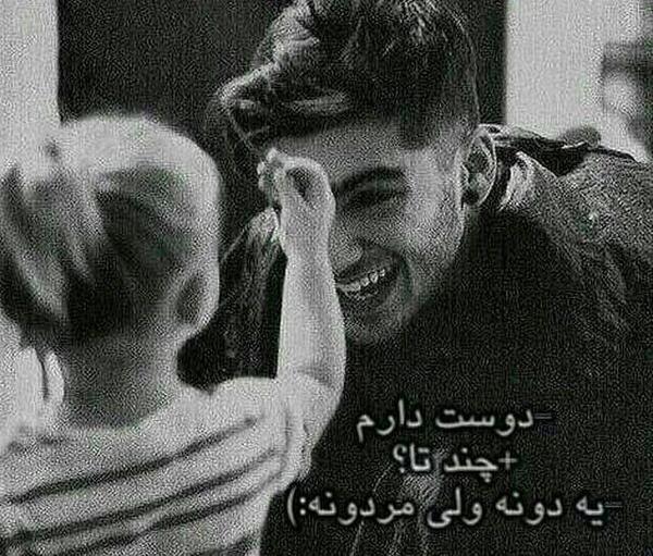 عکس پروفایل خوشحالی مردونه