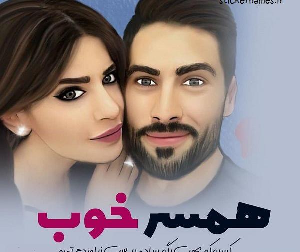 عکس پروفایل خوشحالی مردونه