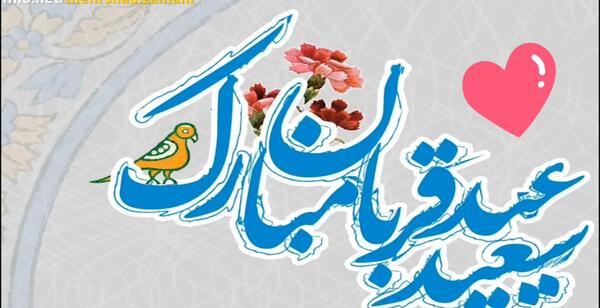 عکس برای وضعیت واتساپ پنجشنبه