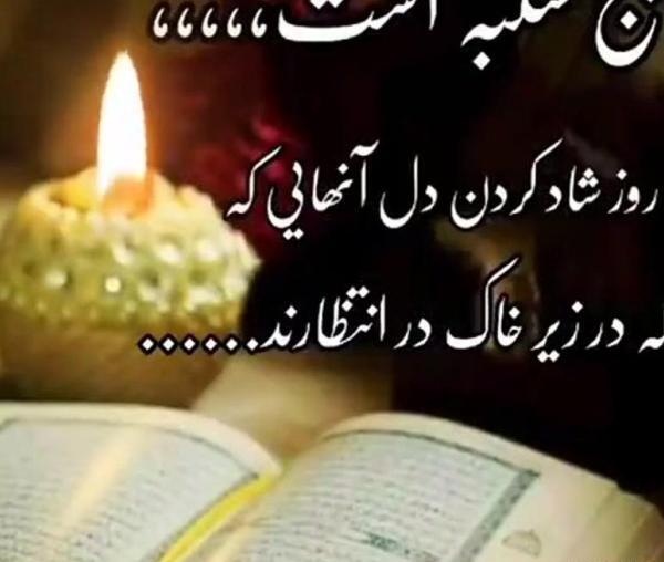 عکس برای وضعیت واتساپ پنجشنبه