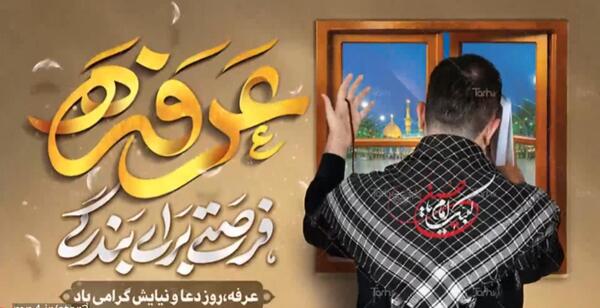 عکس برای وضعیت واتساپ پنجشنبه