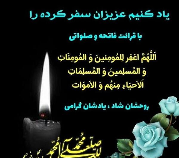 عکس برای وضعیت واتساپ پنجشنبه