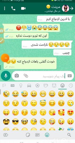 عکس چت آدرین و مرینت