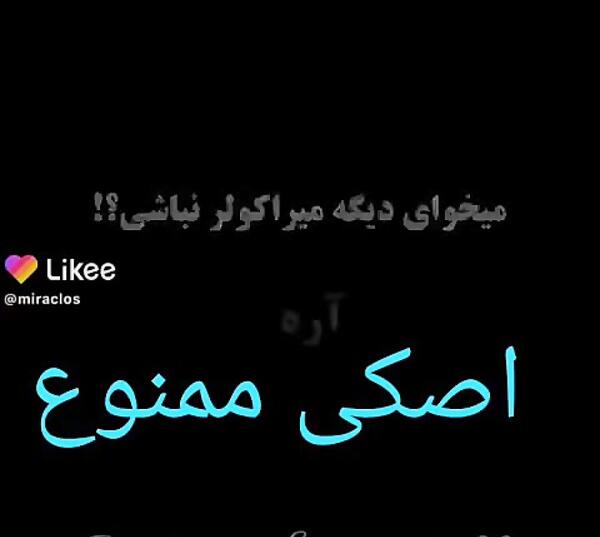 عکس چت آدرین و مرینت