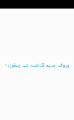 عکس چت آدرین و مرینت