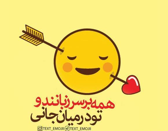 عکس نوشته تنهایی غم