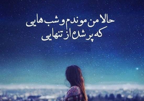 عکس نوشته تنهایی غم