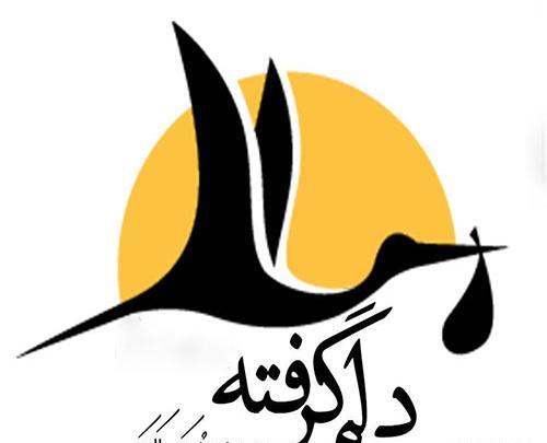 عکس نوشته تنهایی غم