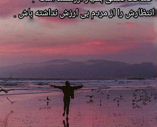 عکس نوشته تنهایی غم