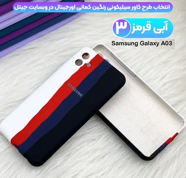 عکس قاب گوشی a03