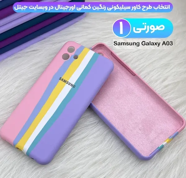 عکس قاب گوشی a03
