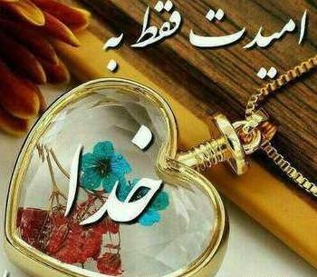 یک عکس زیبا برای پروفایل دخترونه