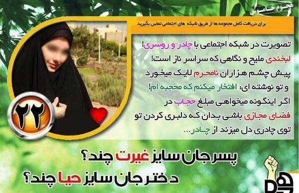 عکس چادر کن کن
