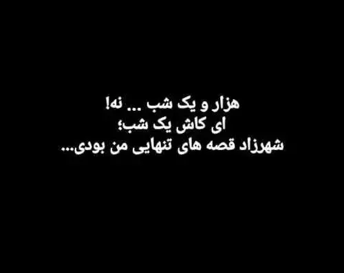 جدایی عکس شکست عشقی