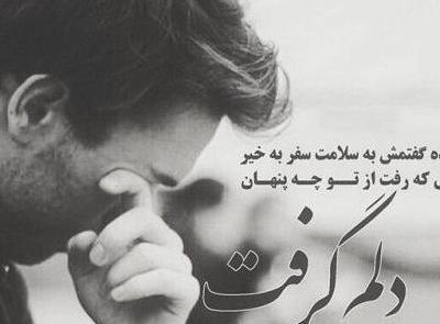 جدایی عکس شکست عشقی