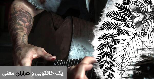 عکس تتوی دست الی