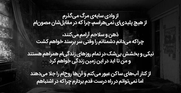 عکس تتوی دست الی