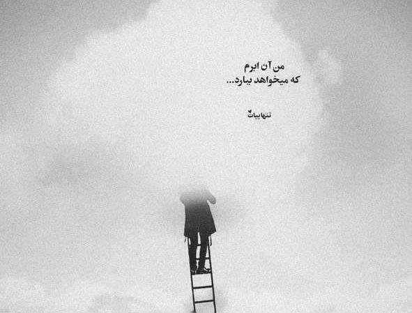 عکس پیام تبریک ولنتاین غمگین
