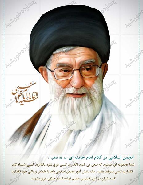 عکس لایه باز رهبر
