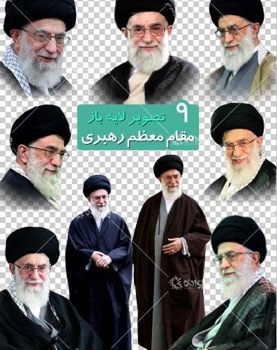 عکس لایه باز رهبر