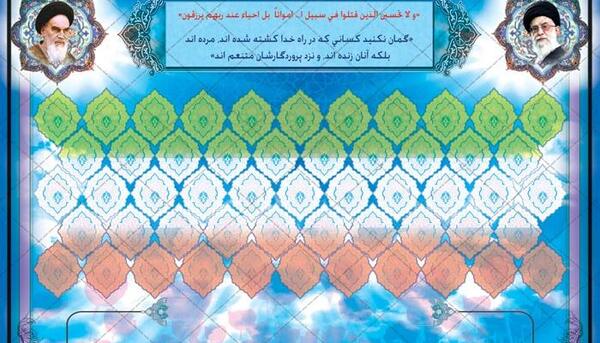 عکس لایه باز رهبر