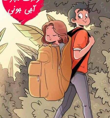 عکس نوشته تولد خواهر کوچیکه