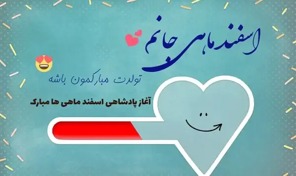 عکس نوشته تولد خواهر کوچیکه