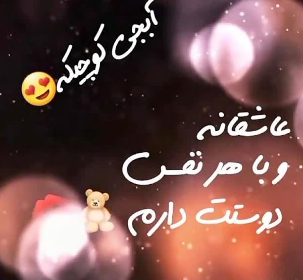 عکس نوشته تولد خواهر کوچیکه