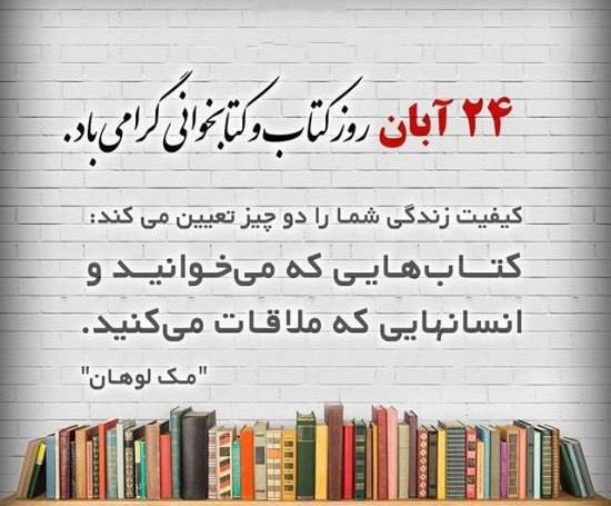 عکس در مورد کتاب