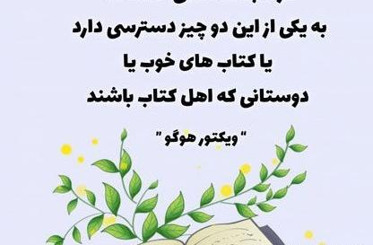 عکس در مورد کتاب