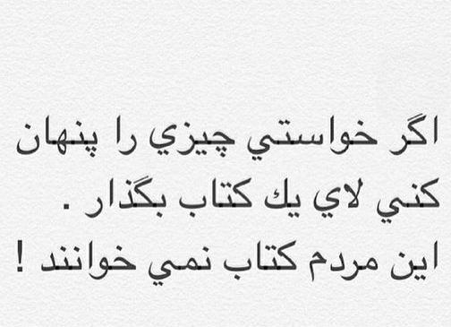 عکس در مورد کتاب