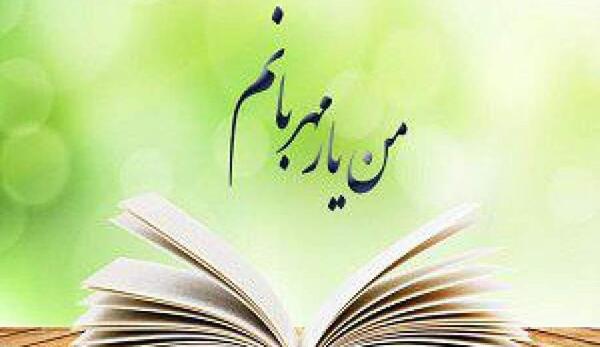 عکس در مورد کتاب