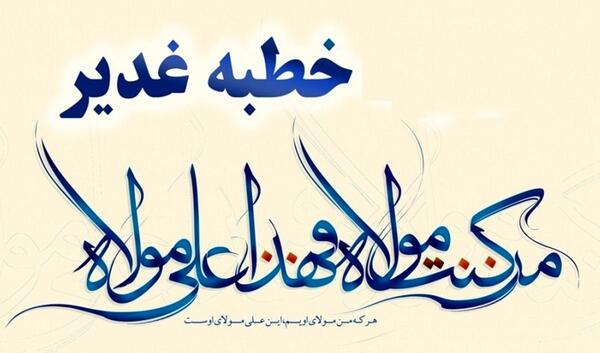 عکس یا امام سجاد