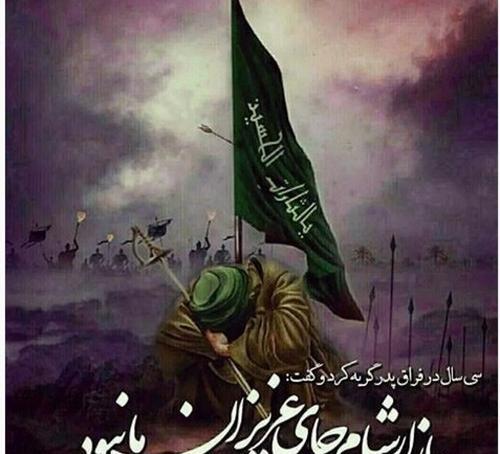 عکس یا امام سجاد