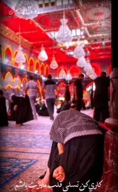 عکس یا امام سجاد