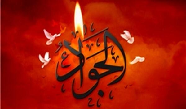 عکس یا امام سجاد