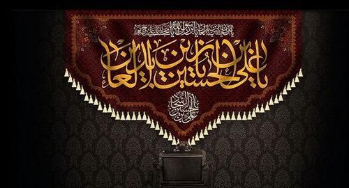 عکس یا امام سجاد