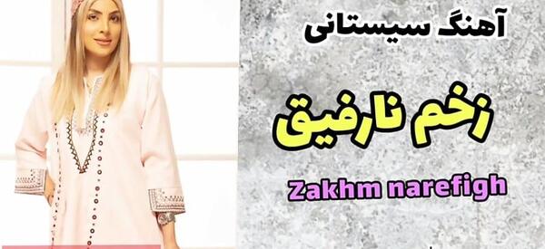 عکس عین الله مریمی