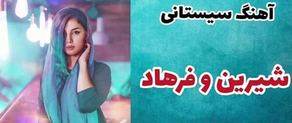 عکس عین الله مریمی