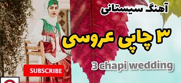 عکس عین الله مریمی