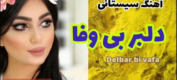 عکس عین الله مریمی